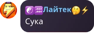 🤦 emoji Гоняем мини негров pack by @QuotLyBot Telegram sticker 13 of 13