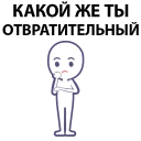 Sticker from Eeze Obshenie @stickersb2b