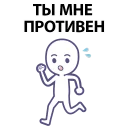 🏃 emoji Eeze Obshenie @stickersb2b Telegram sticker 5 of 74