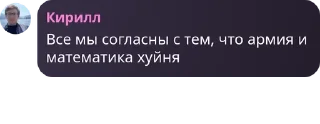 🏂 emoji @chat_metal_rock Терроризаторы Telegram sticker 13 of 66