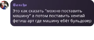 🧍 emoji @chat_metal_rock Терроризаторы Telegram sticker 22 of 66