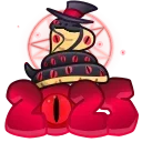 🎁 emoji Lunar Snake by @GiftChanges Telegram sticker 16 of 100