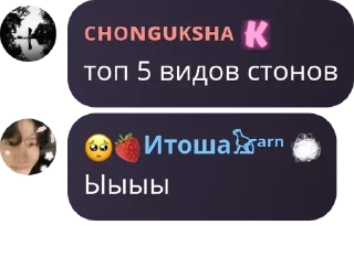 🤹 emoji avignon chat. pack by @QuotLyBot Telegram sticker 22 of 115