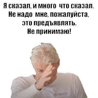 😡 emoji Больше стиков тут: @stikery4 Telegram sticker 24 of 97
