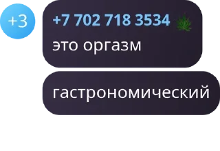 🇲🇪 emoji Испорченный телефон pack by @QuotLyBot Telegram sticker 11 of 120