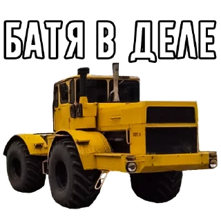 Sticker from MEGA TRACTOR