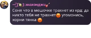 😡 emoji нумы ➡️ @Ctikerubot Telegram sticker 11 of 22