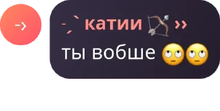 🙄 emoji нумы ➡️ @Ctikerubot Telegram sticker 1 of 22