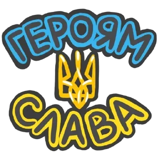 👤 emoji ЗРУ|Загроза ракетних ударів t.me/rk Telegram sticker 14 of 99