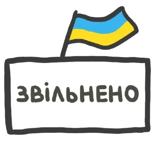🇺🇦 emoji ЗРУ|Загроза ракетних ударів t.me/rk Telegram sticker 17 of 99