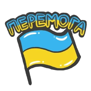 ✊ emoji ЗРУ|Загроза ракетних ударів t.me/rk Telegram sticker 23 of 99