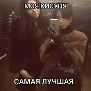 ❤️ emoji мася Telegram sticker 7 of 53