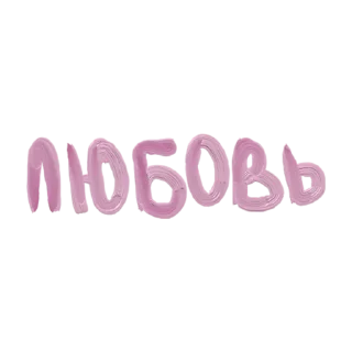 ❤️ emoji mooD Telegram sticker 16 of 75