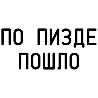 Sticker from гдз русский язык ладыженская
