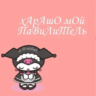😘 emoji ПИКЧИ Telegram sticker 8 of 14