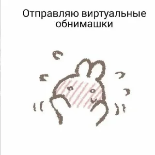 ❤️‍🔥 emoji ПИКЧИ Telegram sticker 10 of 14