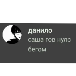 👍 emoji Крайсоулс стрим 23:30 байрон 35 ранг Telegram sticker 9 of 75