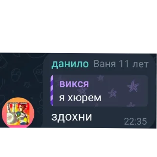 👍 emoji Крайсоулс стрим 23:30 байрон 35 ранг Telegram sticker 3 of 75