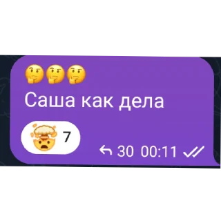 🙂 emoji Крайсоулс стрим 23:30 байрон 35 ранг Telegram sticker 14 of 75