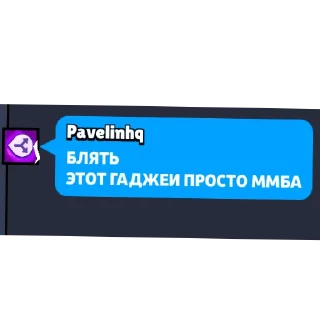 👍 emoji Крайсоулс стрим 23:30 байрон 35 ранг Telegram sticker 22 of 75