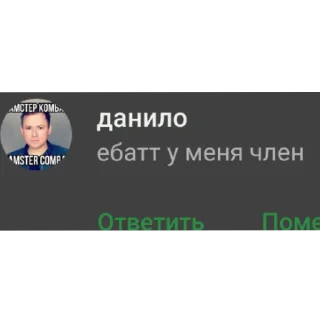 👍 emoji Крайсоулс стрим 23:30 байрон 35 ранг Telegram sticker 5 of 75