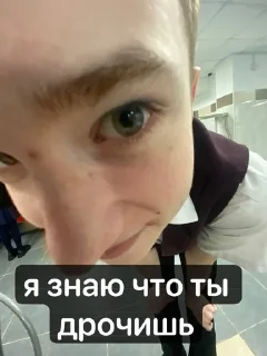 Sticker from абуз