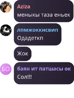 🧟‍♀️ emoji Токсан жетилер кайда🩷😇 Telegram sticker 16 of 22
