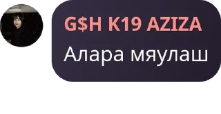 👩‍🍳 emoji Токсан жетилер кайда🩷😇 Telegram sticker 4 of 22