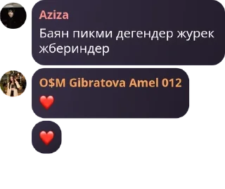 ❤️ emoji Токсан жетилер кайда🩷😇 Telegram sticker 9 of 22
