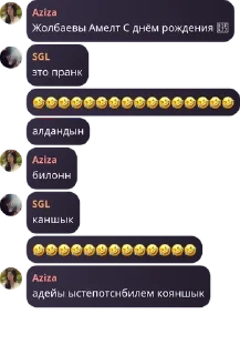 🤣 emoji Токсан жетилер кайда🩷😇 Telegram sticker 18 of 22