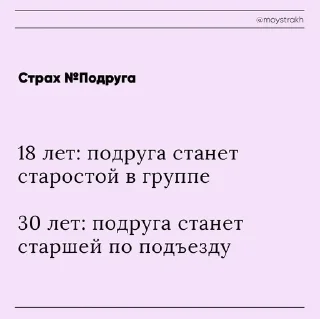 🌟 emoji Забавные страхи @IIUKYAB Telegram sticker 4 of 27