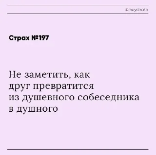 🌟 emoji Забавные страхи @IIUKYAB Telegram sticker 16 of 27