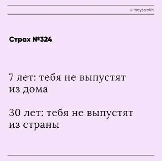 🌟 emoji Забавные страхи @IIUKYAB Telegram sticker 23 of 27