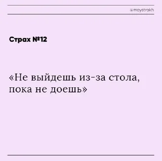 🌟 emoji Забавные страхи @IIUKYAB Telegram sticker 6 of 27