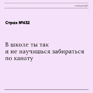 🌟 emoji Забавные страхи @IIUKYAB Telegram sticker 2 of 27