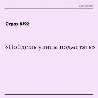 🌟 emoji Забавные страхи @IIUKYAB Telegram sticker 5 of 27