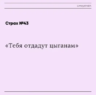 🌟 emoji Забавные страхи @IIUKYAB Telegram sticker 9 of 27