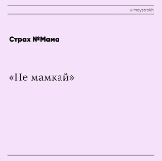 🌟 emoji Забавные страхи @IIUKYAB Telegram sticker 10 of 27
