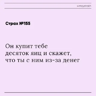 🌟 emoji Забавные страхи @IIUKYAB Telegram sticker 17 of 27