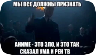 ❌ emoji Больше стиков тут: @stikery4 Telegram sticker 18 of 27