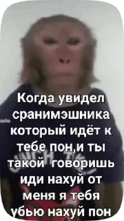 🐒 emoji Больше стиков тут: @stikery4 Telegram sticker 6 of 27