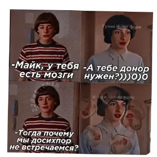 😎 emoji Скучка ➡️ @Ctikerubot Telegram sticker 3 of 18