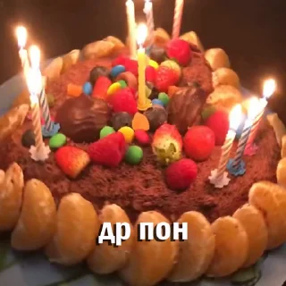 🎂 emoji Анонимный чат: @anonimnyi_chatbot 💓 Telegram sticker 6 of 46