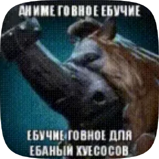 😤 emoji Больше стиков тут: @stikery4 Telegram sticker 12 of 27