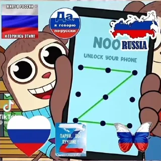 🇷🇺 emoji freaky stickers ➡️ @Ctikerubot Telegram sticker 14 of 59