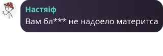 ☦️ emoji 🩸\\Подпольное собрание Мафиоз pack by @QuotLyBot Telegram sticker 3 of 65