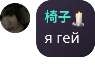 🥯 emoji 🩸\\Подпольное собрание Мафиоз pack by @QuotLyBot Telegram sticker 2 of 65