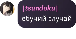 👩‍✈️ emoji 🩸\\Подпольное собрание Мафиоз pack by @QuotLyBot Telegram sticker 1 of 65