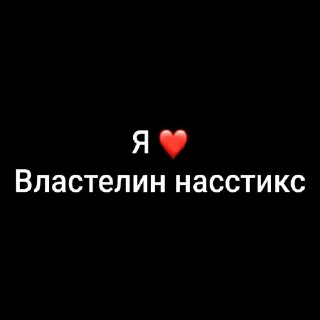 😎 emoji Фандом шгш🫶🏻 ➡️ @Ctikerubot Telegram sticker 6 of 20