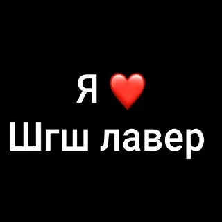 😱 emoji Фандом шгш🫶🏻 ➡️ @Ctikerubot Telegram sticker 11 of 20